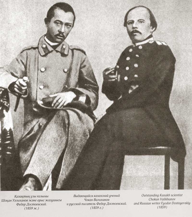 Valikhanov and Dostoyevsky, Photograph, 1859.